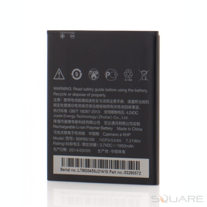Acumulatori HTC B0PB5100 OEM LXT
