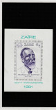 Zair 1981-Aniversare nastere,150 ani,Henrich von Stephani,colita dan.MNH,Mi.Bl42, Militar, Nestampilat