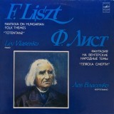 F. Liszt, Lev Vlasenko &ndash; Fantasia On Hungarian Folk Themes. "Totentanz"