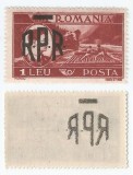 |Romania, LP 229/1948, Uzuale Mihai I vederi - supratipar R.P.R., abklatsch, eroare, MNH