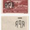 |Romania, LP 229/1948, Uzuale Mihai I vederi - supratipar R.P.R., abklatsch, eroare, MNH