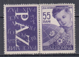 ROMANIA 1956 LP 406 a ZIUA INTERNATIONALA A COPILULUI SERIE CU VINIETA MNH