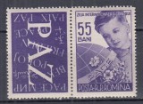 ROMANIA 1956 LP 406 a ZIUA INTERNATIONALA A COPILULUI SERIE CU VINIETA MNH, Nestampilat