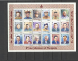 MONGOLIA 1998 POLITICA PRIM-MINISTRII DIN MONGOLIA, Nestampilat