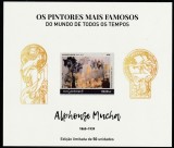 Mozambic 2016 - Arta , Reproduceri , Pictura , Alphonse Mucha , Colita nedantelate , cartonata , MNH , COL,293