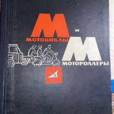 MOTOCICLETE SI MOTORETE,CATALOG,,AVTOZSPORT"MOSKOVA,URSS/FARA AN,CARTONATA/POZE
