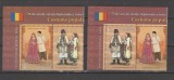 ROMANIA 2024 - EMISIUNE COMUNA ROMANIA INDIA - SERIE 2 timbre cu vinieta LP.2484, Nestampilat
