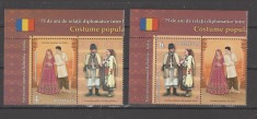 ROMANIA 2024 - EMISIUNE COMUNA ROMANIA INDIA - SERIE 2 timbre cu vinieta LP.2484