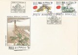 |Romania, LP 1265/1991, Expoztia Filatelica Internationala &quot;Philanippon 91&quot;, FDC