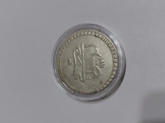 Moneda Imperiul Otoman foto