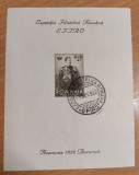Romania 1932 - Colita Efiro stampilata