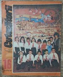 Revista Cutezatorii 19 aprilie 1984, BD Detasamentul Eroic ep. 4