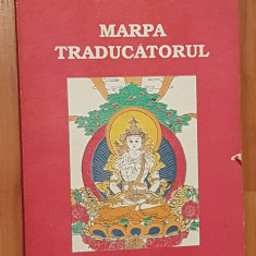 Marpa Traducatorul. Introducere in Yoga