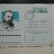 1976-Rusia-Statia Novolazarevskaia--Plic