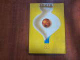 Almanah Lumea 1983