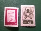 2 Serii 1 valoare Bulgaria 1957 : 60 Ani Publicatia Nova Vremea si 100 Ani Canonizarea Kiril si Metodiu