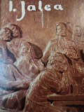 ION JALEA-PETRU COMARNESCU, BUC.1962 *LIPSA FRAGMENT PAGINA DE TITLU