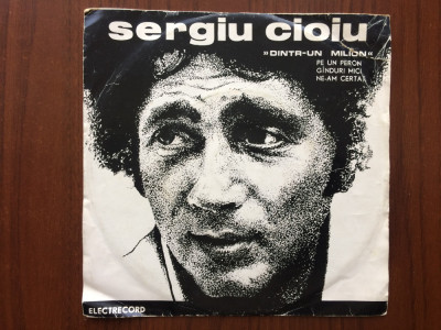 sergiu cioiu dintr-un milion disc single vinyl muzica pop usoara EDC 10 264 VG+ foto