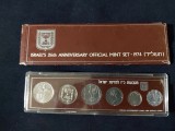 Seria completata monede - Israel 1974