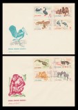 1964 Romania - 2 FDC Gradina Zoologica din Bucuresti, LP 592