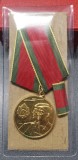 Rom&acirc;nia Medalie -In Cinstea incheierii Colectivizarii Agriculturii 1962 cu bareta