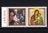 Cumpara ieftin RO 2017,LP 2170 ,&quot;Craciun 2017&quot;,serie punte si tabs tip I sau II (inversate),MNH, Religie, Nestampilat