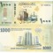 Sudan 1 000 1000 Pounds 2024 P-87 UNC