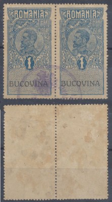 ROMANIA anii 1920 pereche timbru fiscal uzat Ferdinand 1 Leu supratipar BUCOVINA foto