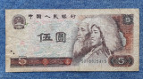 5 Yuan 1980 China / seria 18825415
