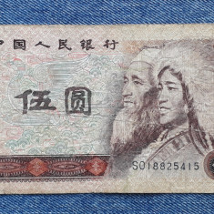 5 Yuan 1980 China / seria 18825415