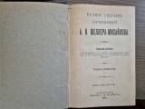 Alexander Sheller Mihailov, opere complete, 8 volume din 16, limba rusa