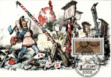 C4103 - Germania 1983 carte postala maxima