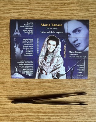 Maria Tanase - 100 de ani de la Nastere colita dantelata 2013 LP 1999 foto