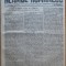 Ziarul Neamul romanesc , nr. 17 , 1915 , din perioada antisemita a lui N. Iorga