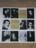 Autoportretul in Pictura Romaneasca - Maria Hatmanu, Album de Arta, 1986, Editura Muzeul de Arta Iasi, Coperta Cartonata