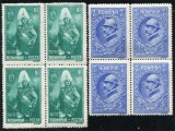 1931 , Lp 89 f,g , Centenarul Armatei , 2 valori in bloc de 4 - MH