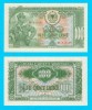 Albania (p#30) 100 Leke 1957 UNC &#039;Cu Filigran&#039; serie: NR 459566