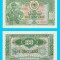 Albania (p#30) 100 Leke 1957 UNC &#039;Cu Filigran&#039; serie: NR 459566