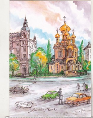 bnk cp Bucuresti - Biserica Rusa - necirculata foto