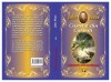 Castelul din Carpati - Jules Verne - Carte Beletristica Aventura