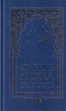 O mie si una de nopti, volumul 1 (noptile 1-24)