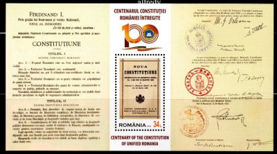 ROMANIA 2023, Centenarul Constitutiei Romaniei Intregite, Ferdinand I, MNH 2410a foto