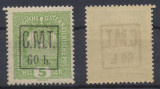 ROMANIA 1919 ocupatia Pocutia timbru rar sursarj CMT 60 h pe Austria 5 h MNH, Nestampilat