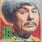 Cinema nr. 1 - ianuarie 1964 / Neamul Șoimăreștilor / Colea Răutu / George Vraca