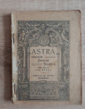 ASTRA Literară Artistică Științifică - Ion Gorun (redactor) (interbelic)