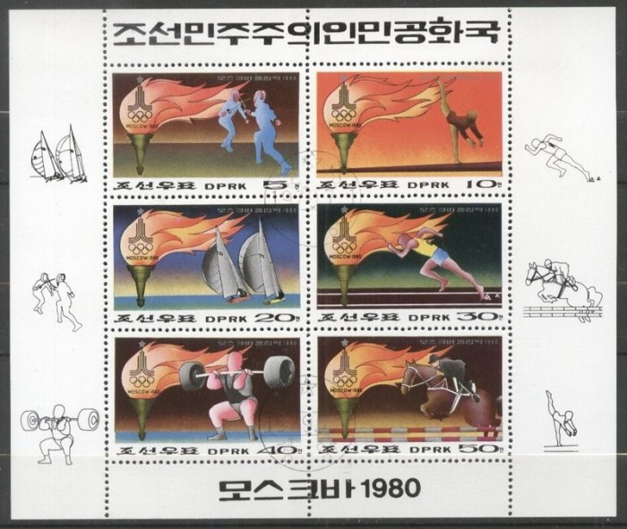 Korea 1979 Sport, Olympics, perf. sheetlet, used T.246