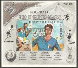 CHAD 1971 FOTBAL CUPA MONDIALA SUPRATIPAR JOCURILE OLIMPICE