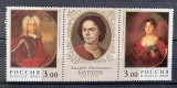 PC94 - Rusia 2001 Pictura/ Aniversare A.M.Matveev , serie + vigneta MNH, 2v, Nestampilat