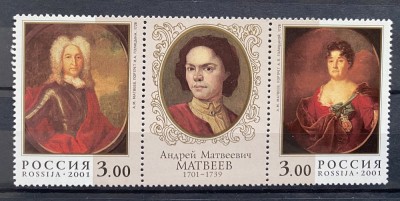 PC94 - Rusia 2001 Pictura/ Aniversare A.M.Matveev , serie + vigneta MNH, 2v foto