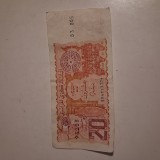 Algeria - 20 dinar 1983